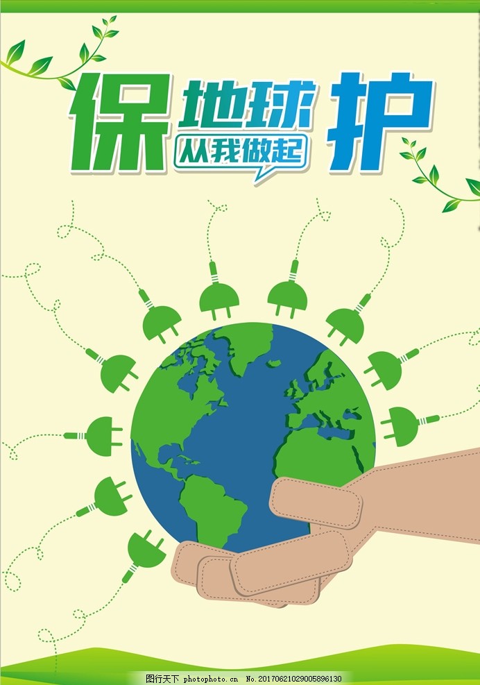 AC米兰官网做大做强环保产业任重道远