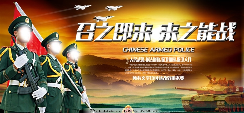 召之即来来之能战战之必胜