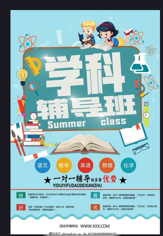 奥克兰理工大学留学传媒专业的信息传播摇篮华体会- 华体会体育官网- 华体会体育APP下载