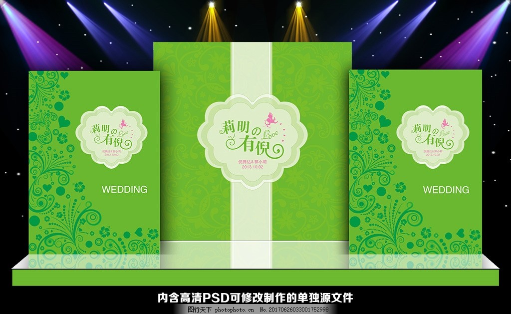 森系婚礼背景 森林 森系 森林婚礼 森系婚礼 绿色婚礼 童话婚礼 爱丽丝 森林系小清新 小清新婚礼 森系设计背景 森系婚礼迎宾 森林背景迎宾 森系迎宾 百日宴 生日宴 森系宝宝宴 田园婚礼 爱丽丝婚礼 森林背景 森林婚礼背景 梦幻森林 森系照片墙 复古婚礼 欧式婚礼背景 森系迎宾区 森林系婚礼 设计 PSD分层素材 PSD分层素材 72DPI PSD