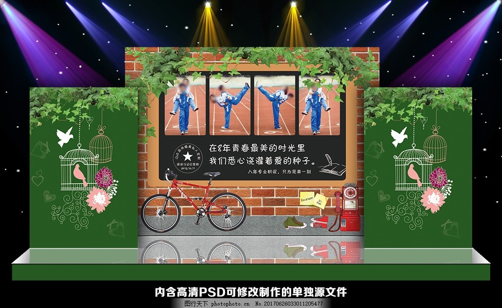 森系婚礼背景 森林 森系 森林婚礼 森系婚礼 绿色婚礼 童话婚礼 爱丽丝 森林系小清新 小清新婚礼 森系设计背景 森系婚礼迎宾 森林背景迎宾 森系迎宾 百日宴 生日宴 森系宝宝宴 田园婚礼 爱丽丝婚礼 森林背景 森林婚礼背景 梦幻森林 森系照片墙 复古婚礼 欧式婚礼背景 森系迎宾区 森林系婚礼 设计 PSD分层素材 PSD分层素材 72DPI PSD