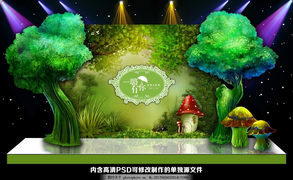 森系婚礼背景 森林 森系 森林婚礼 森系婚礼 绿色婚礼 童话婚礼 爱丽丝 森林系小清新 小清新婚礼 森系设计背景 森系婚礼迎宾 森林背景迎宾 森系迎宾 百日宴 生日宴 森系宝宝宴 田园婚礼 爱丽丝婚礼 森林背景 森林婚礼背景 梦幻森林 森系照片墙 复古婚礼 欧式婚礼背景 森系迎宾区 森林系婚礼 设计 PSD分层素材 PSD分层素材 72DPI PSD