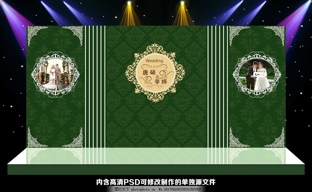 森系婚礼背景 森林 森系 森林婚礼 森系婚礼 绿色婚礼 童话婚礼 爱丽丝 森林系小清新 小清新婚礼 森系设计背景 森系婚礼迎宾 森林背景迎宾 森系迎宾 百日宴 生日宴 森系宝宝宴 田园婚礼 爱丽丝婚礼 森林背景 森林婚礼背景 梦幻森林 森系照片墙 复古婚礼 欧式婚礼背景 森系迎宾区 森林系婚礼 设计 PSD分层素材 PSD分层素材 72DPI PSD