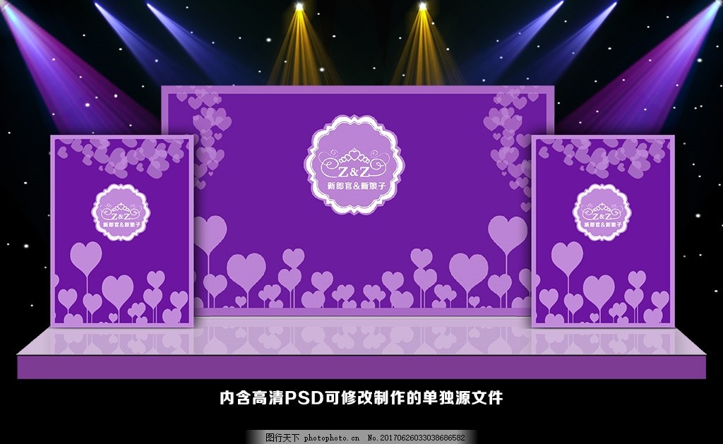 紫色婚礼 紫色婚礼背景 紫色婚庆 紫色主题婚礼 紫色星空婚礼 紫色花纹婚礼 浪漫紫色婚礼 大气紫色婚礼 高端紫色婚礼 酒店婚礼背景 唯美紫色主题 欧式婚礼主题 紫色婚礼舞台 紫色婚礼设计 紫色背景墙 小清新婚礼 婚庆设计 婚礼设计 紫色喷绘 淡紫色婚礼 深紫色婚礼 浅紫色婚礼 婚礼 紫色 主题婚礼 设计 PSD分层素材 PSD分层素材 72DPI PSD