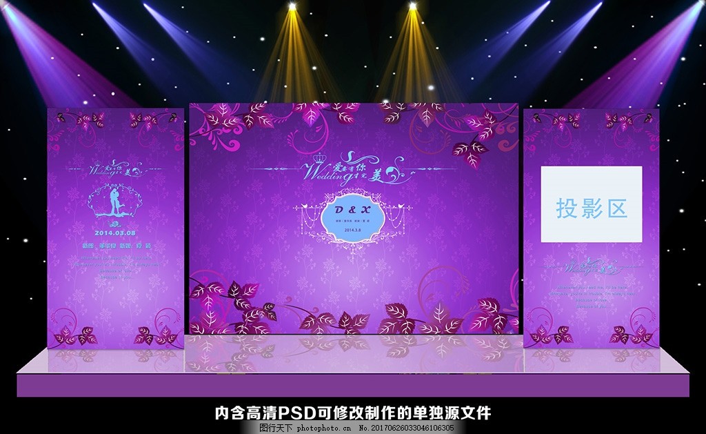 紫色婚礼 紫色婚礼背景 紫色婚庆 紫色主题婚礼 紫色星空婚礼 紫色花纹婚礼 浪漫紫色婚礼 大气紫色婚礼 高端紫色婚礼 酒店婚礼背景 唯美紫色主题 欧式婚礼主题 紫色婚礼舞台 紫色婚礼设计 紫色背景墙 小清新婚礼 婚庆设计 婚礼设计 紫色喷绘 淡紫色婚礼 深紫色婚礼 浅紫色婚礼 婚礼 紫色 主题婚礼 设计 PSD分层素材 PSD分层素材 72DPI PSD