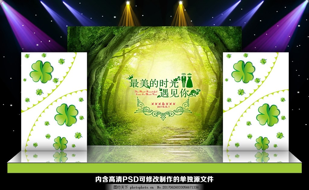森系婚礼背景 森林 森系 森林婚礼 森系婚礼 绿色婚礼 童话婚礼 爱丽丝 森林系小清新 小清新婚礼 森系设计背景 森系婚礼迎宾 森林背景迎宾 森系迎宾 百日宴 生日宴 森系宝宝宴 田园婚礼 爱丽丝婚礼 森林背景 森林婚礼背景 梦幻森林 森系照片墙 复古婚礼 欧式婚礼背景 森系迎宾区 森林系婚礼 设计 PSD分层素材 PSD分层素材 72DPI PSD