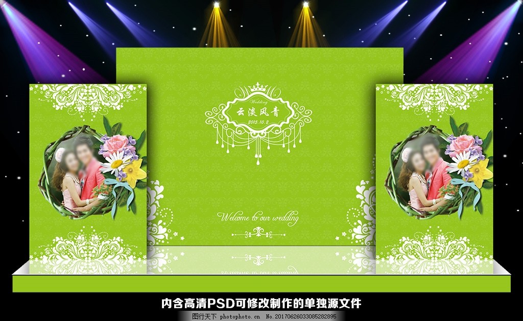 森系婚礼背景 森林 森系 森林婚礼 森系婚礼 绿色婚礼 童话婚礼 爱丽丝 森林系小清新 小清新婚礼 森系设计背景 森系婚礼迎宾 森林背景迎宾 森系迎宾 百日宴 生日宴 森系宝宝宴 田园婚礼 爱丽丝婚礼 森林背景 森林婚礼背景 梦幻森林 森系照片墙 复古婚礼 欧式婚礼背景 森系迎宾区 森林系婚礼 设计 PSD分层素材 PSD分层素材 72DPI PSD