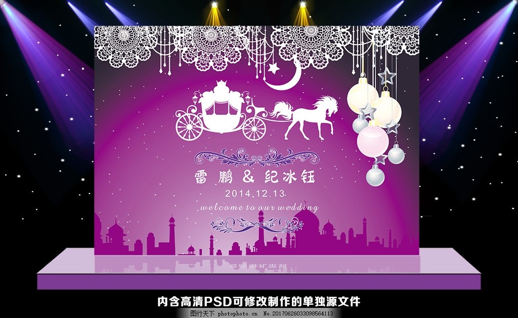 紫色婚礼 紫色婚礼背景 紫色婚庆 紫色主题婚礼 紫色星空婚礼 紫色花纹婚礼 浪漫紫色婚礼 大气紫色婚礼 高端紫色婚礼 酒店婚礼背景 唯美紫色主题 欧式婚礼主题 紫色婚礼舞台 紫色婚礼设计 紫色背景墙 小清新婚礼 婚庆设计 婚礼设计 紫色喷绘 淡紫色婚礼 深紫色婚礼 浅紫色婚礼 婚礼 紫色 主题婚礼 设计 PSD分层素材 PSD分层素材 72DPI PSD