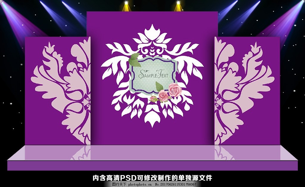 紫色婚礼 紫色婚礼背景 紫色婚庆 紫色主题婚礼 紫色星空婚礼 紫色花纹婚礼 浪漫紫色婚礼 大气紫色婚礼 高端紫色婚礼 酒店婚礼背景 唯美紫色主题 欧式婚礼主题 紫色婚礼舞台 紫色婚礼设计 紫色背景墙 小清新婚礼 婚庆设计 婚礼设计 紫色喷绘 淡紫色婚礼 深紫色婚礼 浅紫色婚礼 婚礼 紫色 主题婚礼 设计 PSD分层素材 PSD分层素材 72DPI PSD