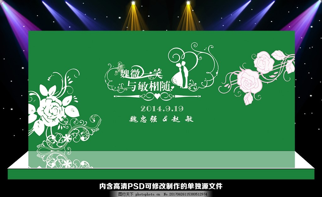 森系婚礼背景 森林 森系 森林婚礼 森系婚礼 绿色婚礼 童话婚礼 爱丽丝 森林系小清新 小清新婚礼 森系设计背景 森系婚礼迎宾 森林背景迎宾 森系迎宾 百日宴 生日宴 森系宝宝宴 田园婚礼 爱丽丝婚礼 森林背景 森林婚礼背景 梦幻森林 森系照片墙 复古婚礼 欧式婚礼背景 森系迎宾区 森林系婚礼 设计 PSD分层素材 PSD分层素材 72DPI PSD