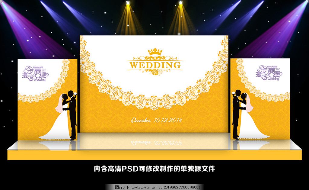 金色主题婚礼 黄色婚礼 金色主题 黄色主题 欧式金色婚礼 欧式婚礼 金色星空婚礼 浪漫金色婚礼 金色婚礼背景 黄色婚礼背景 小清新婚礼 金色个性婚礼 婚礼金色 婚礼黄色 金色婚礼喷绘 黄色婚礼喷绘 金色KT板 金色星空 金色婚礼 黄色婚礼设计 淡黄色婚礼 浅黄色婚礼 深黄色婚礼 婚礼 时尚金色婚礼 设计 PSD分层素材 PSD分层素材 72DPI PSD