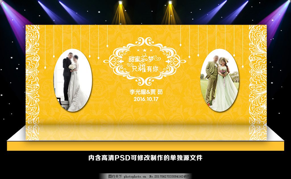 金色主题婚礼 黄色婚礼 金色主题 黄色主题 欧式金色婚礼 欧式婚礼 金色星空婚礼 浪漫金色婚礼 金色婚礼背景 黄色婚礼背景 小清新婚礼 金色个性婚礼 婚礼金色 婚礼黄色 金色婚礼喷绘 黄色婚礼喷绘 金色KT板 金色星空 金色婚礼 黄色婚礼设计 淡黄色婚礼 浅黄色婚礼 深黄色婚礼 婚礼 时尚金色婚礼 设计 PSD分层素材 PSD分层素材 72DPI PSD