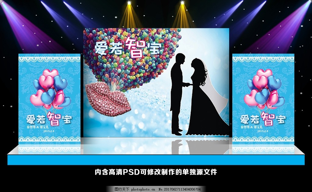 蓝色婚礼 清新婚礼 水蓝色婚礼 欧式蓝色婚礼 蓝色主题婚礼 浅蓝色婚礼 宝蓝色婚礼 深蓝色婚礼 梦幻蓝色婚礼 蓝色水彩婚礼 蒂芙尼蓝婚礼 蒂芙尼蓝 婚礼照片墙 婚礼签到区 蓝色樱花婚礼 婚礼合影墙 婚礼迎宾区 水彩婚礼 教堂婚礼 天蓝色婚礼 婚礼甜品区 唯美婚礼 大气婚礼 冰雪婚礼 清新水蓝 设计 PSD分层素材 PSD分层素材 72DPI PSD