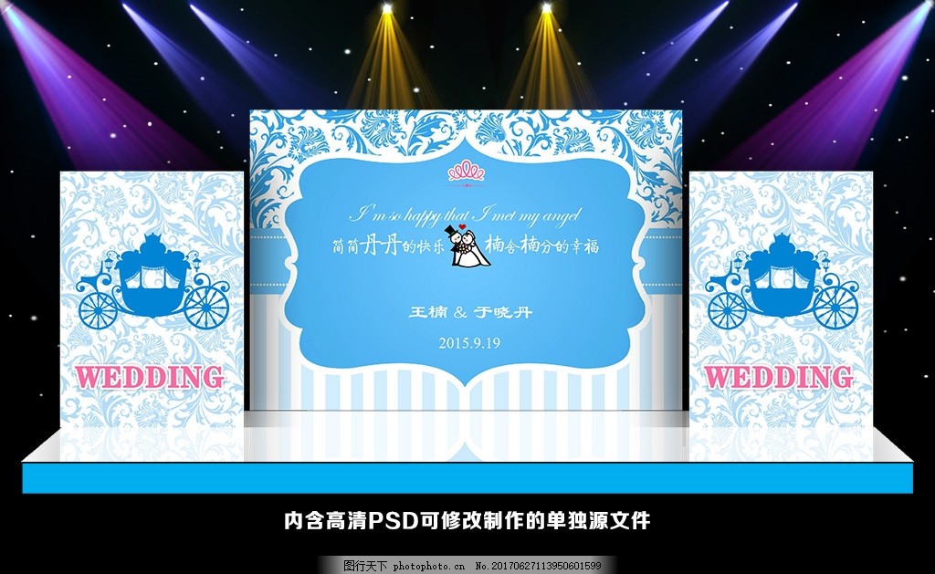 蓝色婚礼 清新婚礼 水蓝色婚礼 欧式蓝色婚礼 蓝色主题婚礼 浅蓝色婚礼 宝蓝色婚礼 深蓝色婚礼 梦幻蓝色婚礼 蓝色水彩婚礼 蒂芙尼蓝婚礼 蒂芙尼蓝 婚礼照片墙 婚礼签到区 蓝色樱花婚礼 婚礼合影墙 婚礼迎宾区 水彩婚礼 教堂婚礼 天蓝色婚礼 婚礼甜品区 唯美婚礼 大气婚礼 冰雪婚礼 清新水蓝 设计 PSD分层素材 PSD分层素材 72DPI PSD