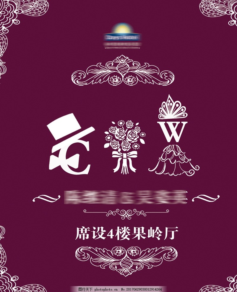 婚宴水牌 碎花婚礼 粉色花卉 婚礼设计 婚礼背景 主题婚礼 婚礼签到 婚礼迎宾 欧式花纹底纹 签到台背景 甜品台背景 婚庆背景 婚典 婚宴 森系 蒂芙尼婚礼 婚礼设计素材 田园婚礼 清新绿色 迎宾区 高端婚礼 欧式 婚礼海报设计 婚宴指示牌 酒店婚宴 酒店指引牌 海报 设计 广告设计 海报设计 120DPI PSD