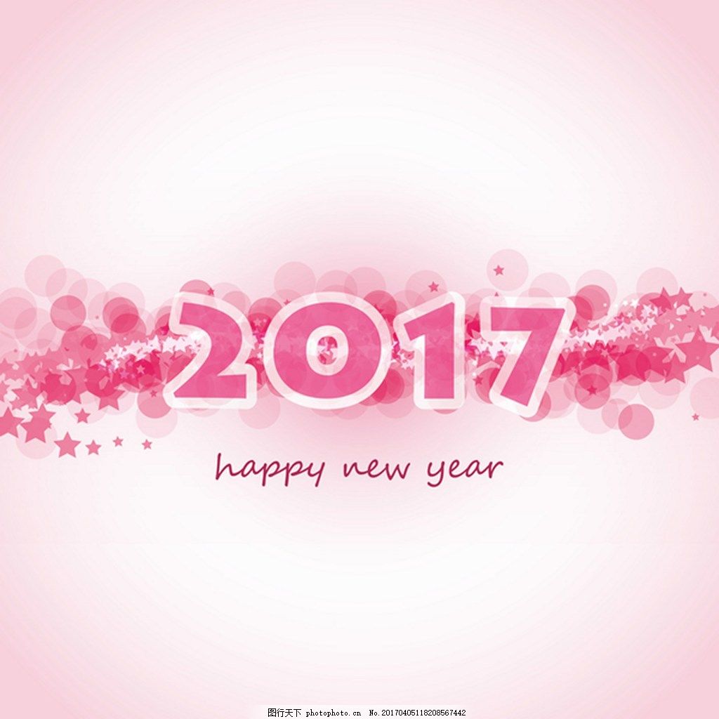 2017粉色新年桌面壁纸高清大图预览1920x1080_节日壁纸下载_墨鱼部落格