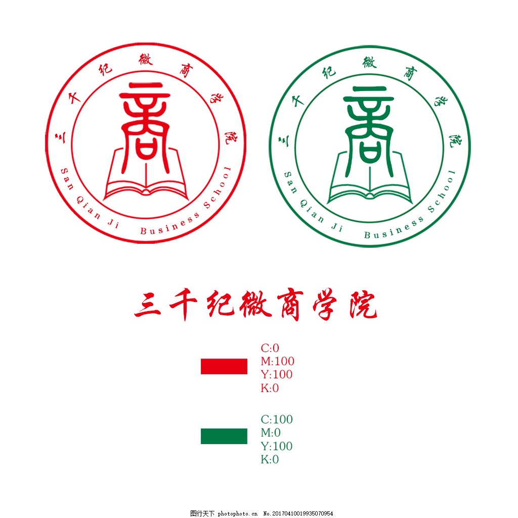 三千纪,微商学院,logo,标志,红色logo,绿色logo,