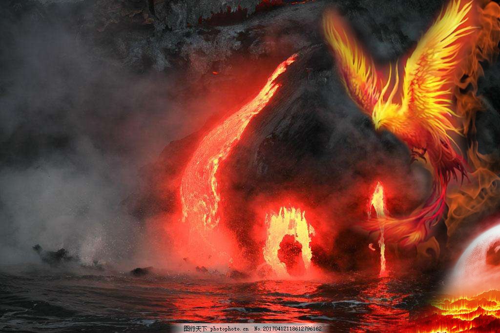 火凤 火焰 火山 凤凰 火