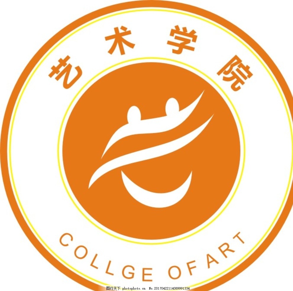 艺术学院logo