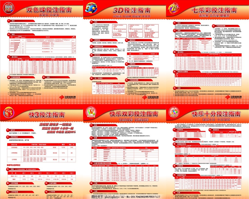 2彩票平台- 彩票网站- APP下载 【官网推荐】024年市场休市时间公布