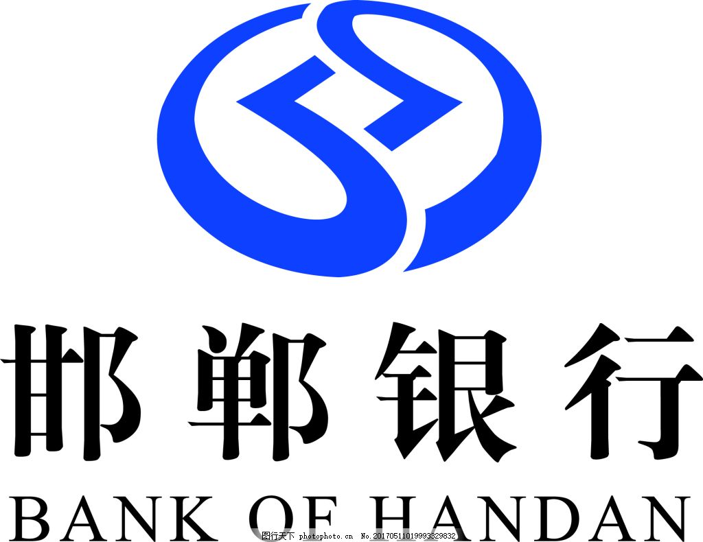 邯郸银行logo