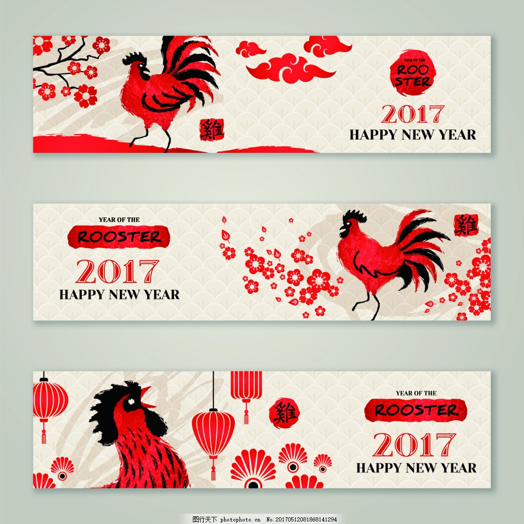 红公鸡象征2017年。插画图片素材_ID:128230394-Veer图库