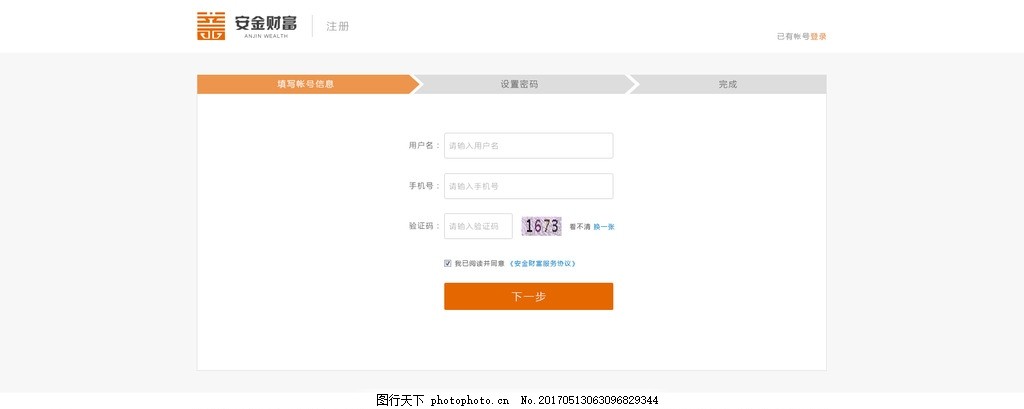 健康网源码(2万6千多条数据).rar