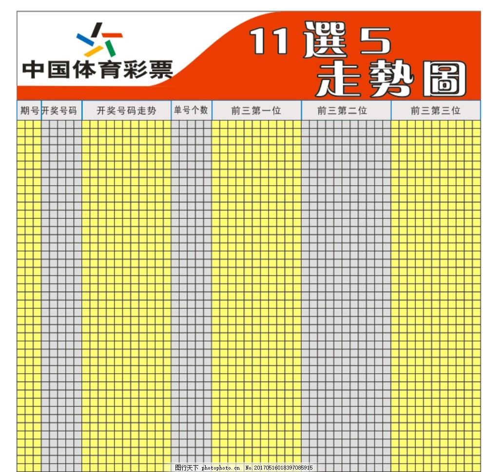 爱体育- 爱体育官方网站- 世界杯指定娱乐平台排列三开奖结果公布：第25092期中奖号码721