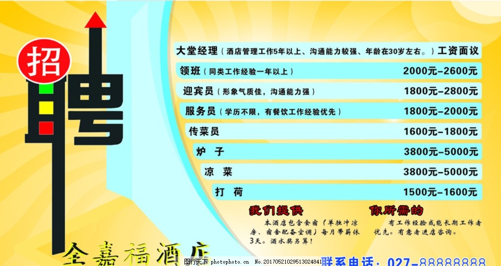 “国建杯”第三届全国大学生乡村国土空间价值提升（科技志愿服务）规划设计大赛2025年最佳加密货币游戏平台推荐 USDT & BTC支持（全国总决赛）二号通知