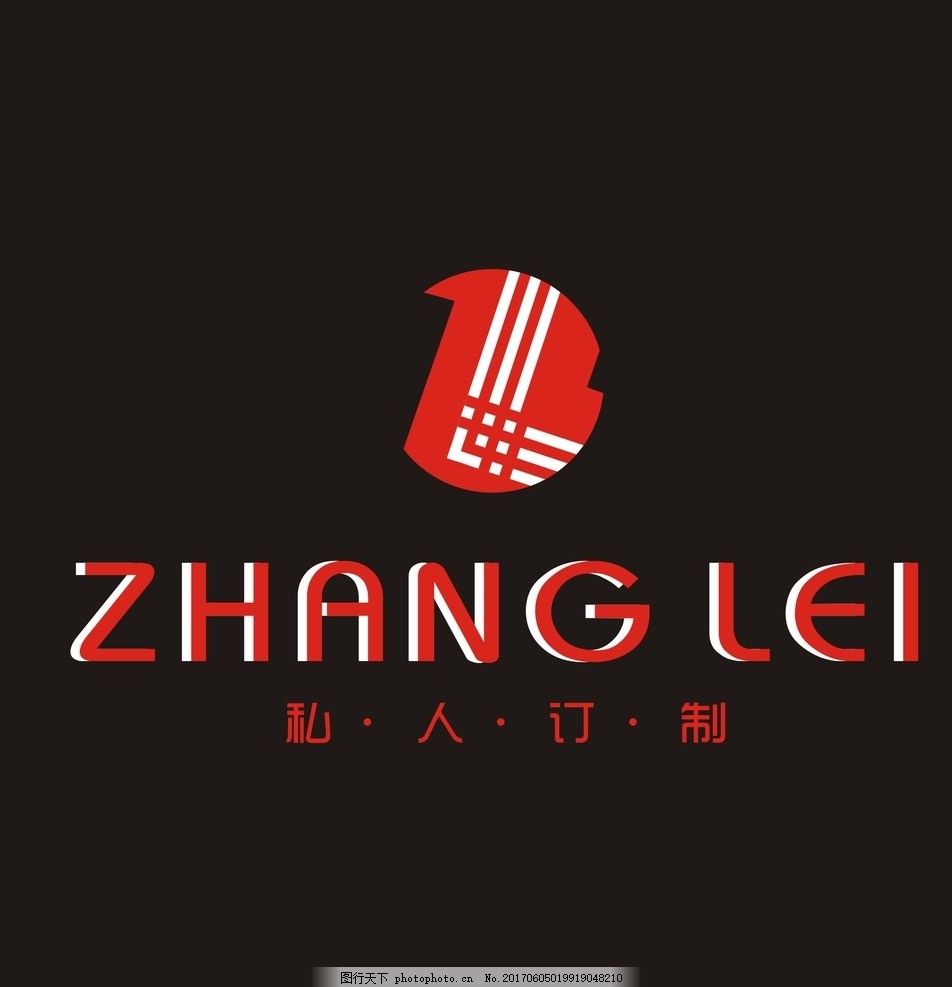 私人订制LOGO