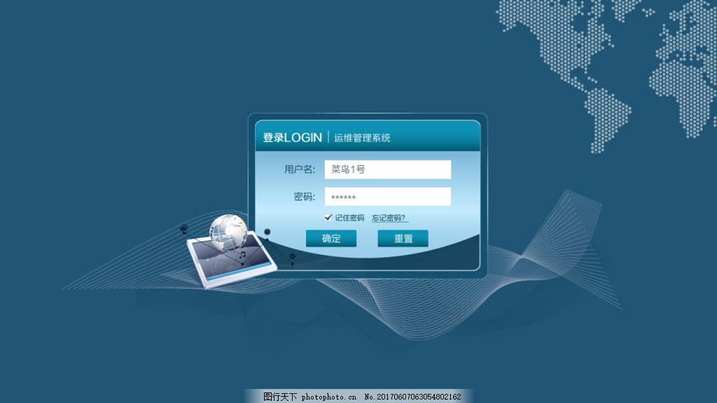登录界面设计,登录,注册,界面