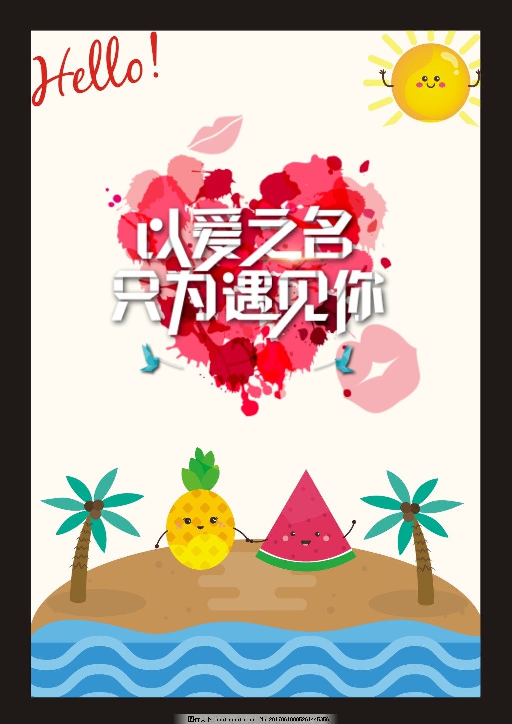 七夕送她“水果花束”，好看又好吃，浪漫又实用