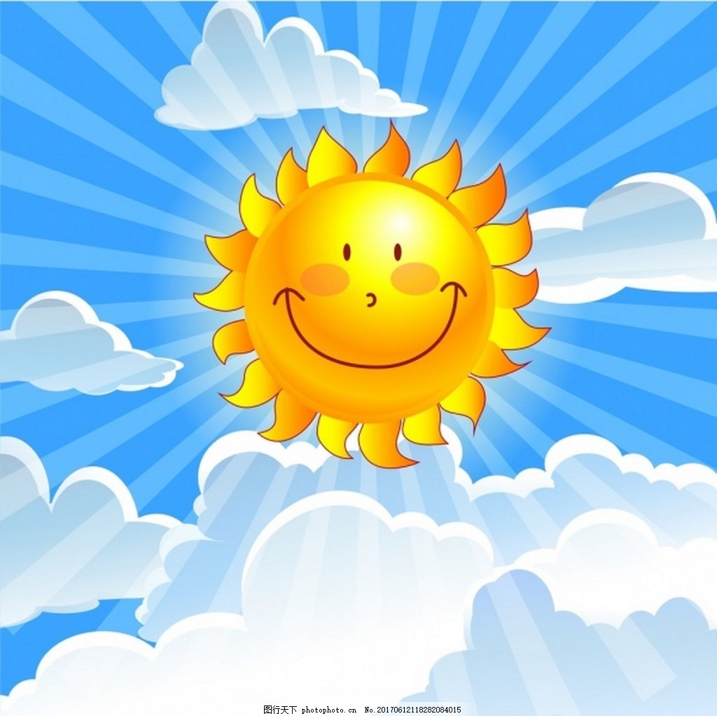 卡通微笑太陽插畫, 微笑的太陽, 氣象, 插畫素材圖案，PSD和PNG圖片免費下載